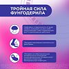 Фунгодерил раствор для наружного применения 1 % 25 мл 1 шт