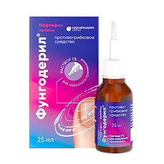 Купить Фунгодерил раствор для наружного применения 1 % 25 мл 1 шт цена