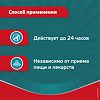 Эриус таблетки покрыт.плен.об. 5 мг 20 шт