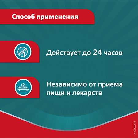 Эриус таблетки покрыт.плен.об. 5 мг 20 шт