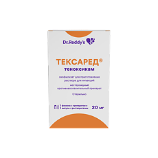 Купить Тексаред лиофилизат д/приг раствора для инъекций 20 мг 3 шт цена
