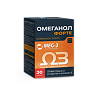 Омеганол форте / Omeganol Forte капсулы массой 0,6 г 30 шт