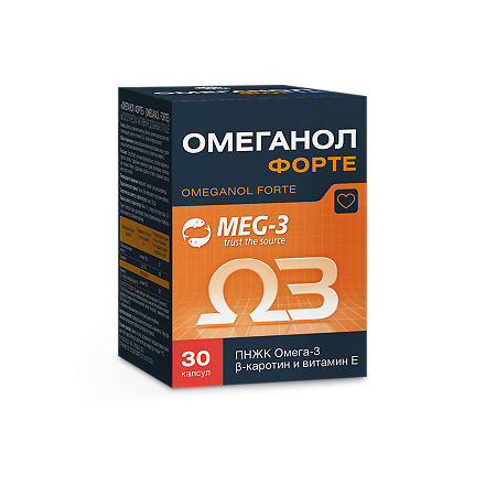 Омеганол форте / Omeganol Forte капсулы массой 0,6 г 30 шт