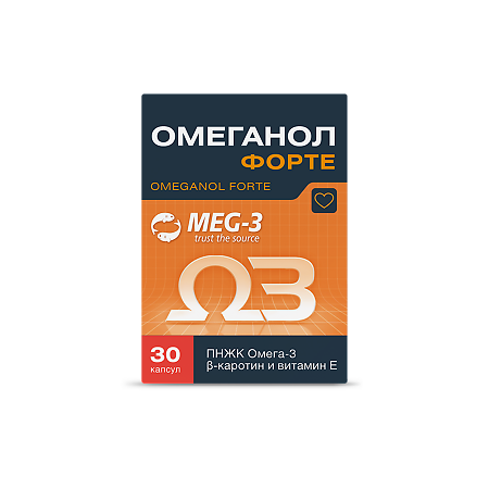 Омеганол форте / Omeganol Forte капсулы массой 0,6 г 30 шт