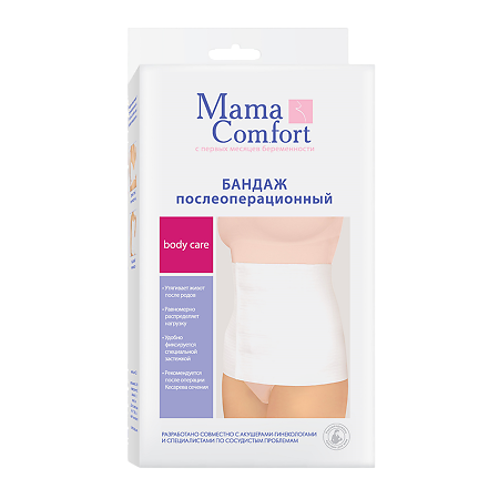 Mama Comfort Бандаж послеоперационный Эффект черный р.1-2 1 шт