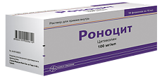 Купить Роноцит цена