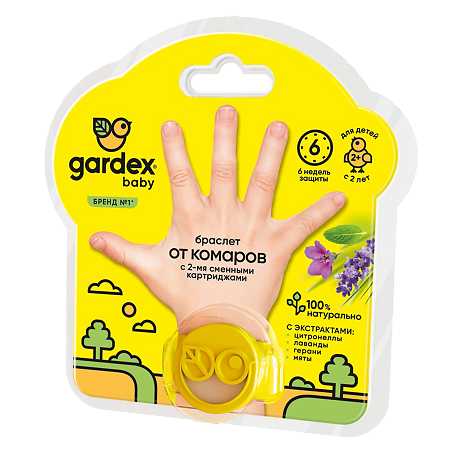 Gardex Baby Браслет от комаров с 2 сменными картриджами 1 уп
