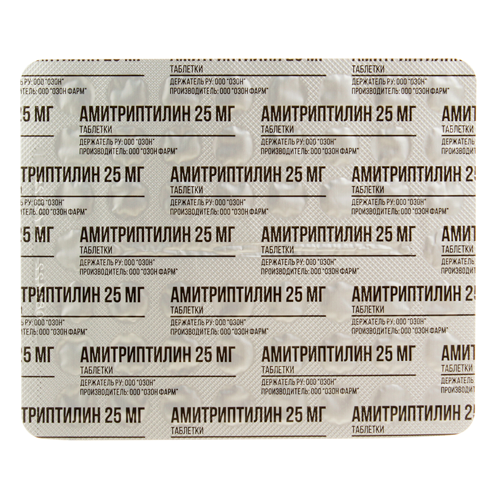 Амитриптилин 25 мг инструкция по применению цена отзывы аналоги.