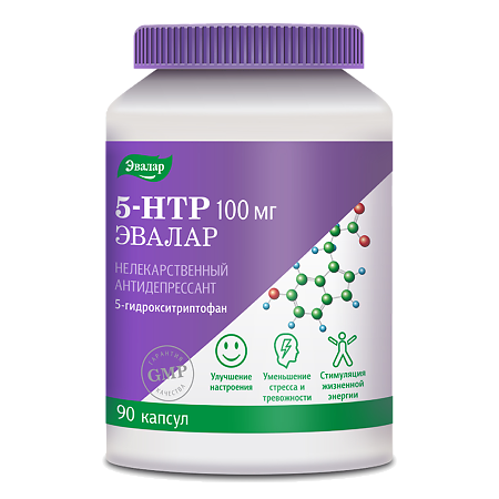 5-НТР (5-гидрокситриптофан) 100 мг Эвалар капсулы массой 0,25 г 90 шт