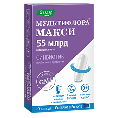 Купить Мультифлора Макси капсулы по 0,5 г 10 шт цена