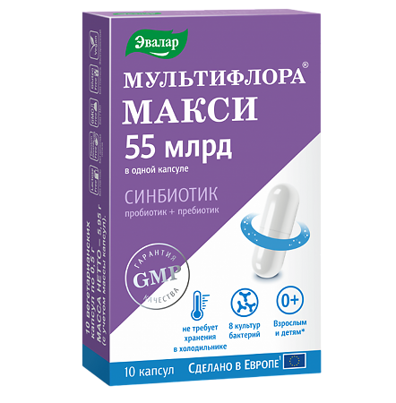 Мультифлора Макси капсулы по 0,5 г 10 шт