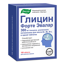 Купить Глицин Форте Эвалар 300 мг таблетки для рассасывания по 0,6 г 120 шт цена