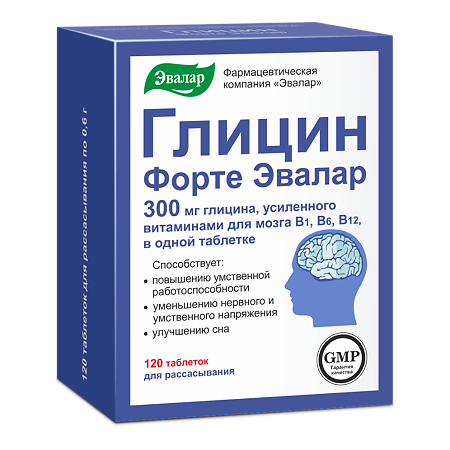 Глицин Форте Эвалар 300 мг таблетки для рассасывания по 0,6 г 120 шт