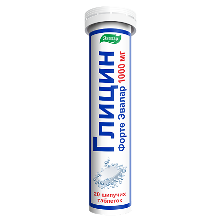 Изображение товара Глицин Форте Эвалар 1000 мг шипучие таблетки 20 шт supporting nervous system