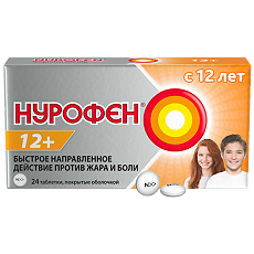 Купить <strong>Нурофен</strong> 12+ таблетки покрыт.об. 200 мг 24 шт цена