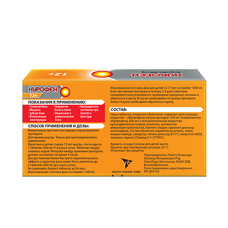 Нурофен 12+ таблетки покрыт.об. 200 мг 24 шт