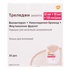 Купить Треледжи Эллипта порошок для ингаляций дозированный 22 мкг+55 мкг+184 мкг/доза 30 доз 1 шт цена