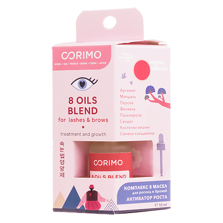 Corimo Комплекс 8 масел для ресниц и бровей Активатор Роста 10 мл 1 шт