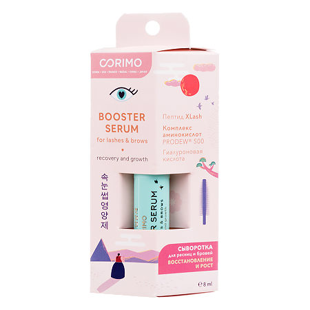 Corimo Сыворотка для ресниц и бровей Восстановление и Рост 8 мл 1 шт
