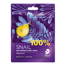 Купить Corimo Тканевая маска для лица Сокращение морщин 100% Snall 22 г 1 шт цена