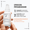 Vichy Capital Soleil UV-Age Daily Невесомый солнцезащитный флюид тонирующий против признаков фотостарения SPF50+ 40 мл 1 шт