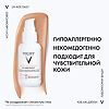 Vichy Capital Soleil UV-Age Daily Флюид солнцезащитный для лица тонирующий SPF50+ 40 мл 1 шт