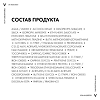 Vichy Capital Soleil UV-Age Daily Невесомый солнцезащитный флюид тонирующий против признаков фотостарения SPF50+ 40 мл 1 шт