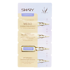 Купить Shary Сыворотка для лица Эффект мезокоррекции Аргирелин и Гиалуроновая кислота 2 г 4 шт цена