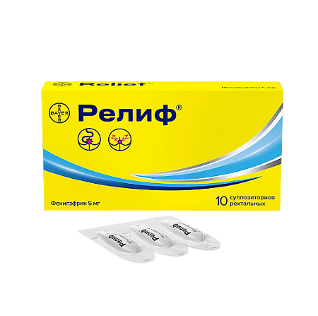 Релиф суппозитории ректальные 5 мг 10 шт