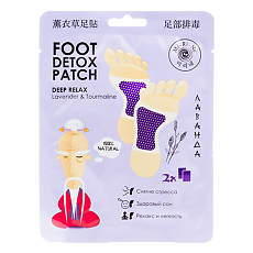 Купить Mi-Ri-Ne Foot Detox Patch Детокс-патчи для ног с лавандой Расслабление 2 шт цена