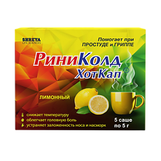 Купить РиниКолд ХотКап порошок д/приг раствора д/приема внутрь лимон 5 шт цена