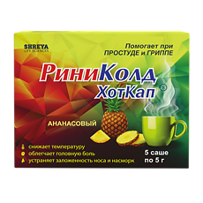 Купить РиниКолд ХотКап порошок д/приг раствора д/приема внутрь ананас 5 шт цена