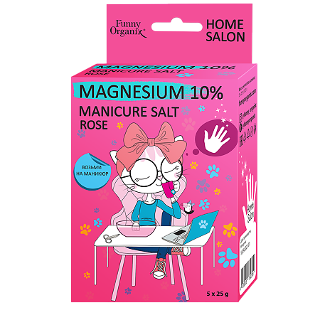 Funny Organix Магниевая соль для маникюра 125 г 1 шт