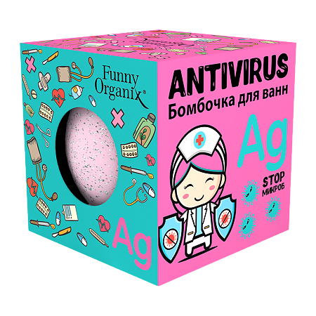 Funny Organix Бомбочка для ванн Antivirus 140 г 1 шт