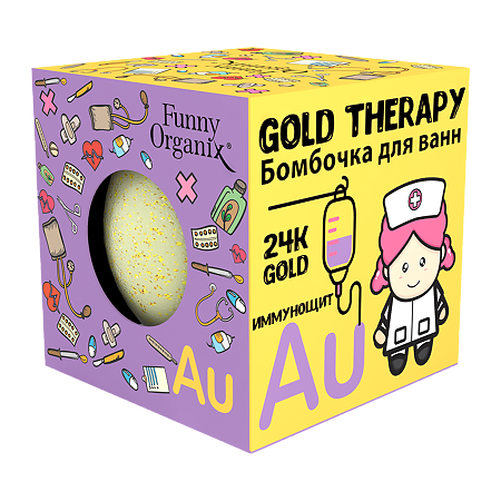 Funny Organix Бомбочка для ванн Gold Therapy 140 г 1 шт