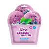 Funny Organix Охлаждающая тканевая маска-мороженое для лица Blueberry Pie Прохладный релакс 22 г 1 шт