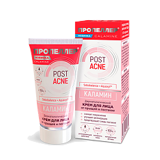 Купить Пропеллер Каламин дерматологический крем для лица 50 мл 1 шт цена