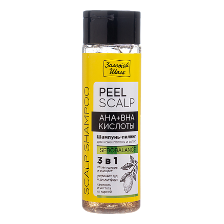 Изображение товара Золотой Шелк Шампунь-пилинг для кожи головы и волос AHA+BHA кислоты 3 в 1 200 мл 1 шт