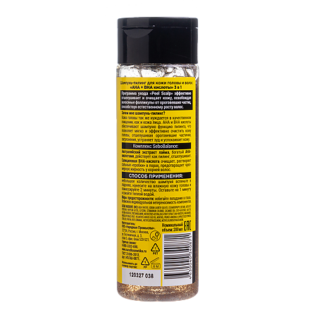 Золотой Шелк Шампунь-пилинг для кожи головы и волос AHA+BHA кислоты 3 в 1 200 мл 1 шт