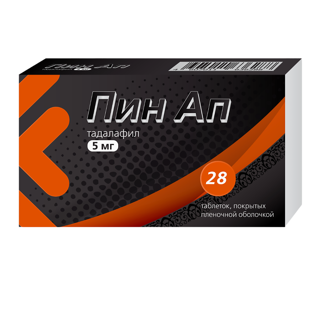 Купить В Аптеках Белгорода Ливиал