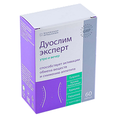 Купить Дуослим Эксперт капсулы по 450 мг+ 30 мг 60 шт цена