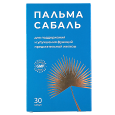 Изображение товара Пальмы Сабаль экстракт капсулы по 0,46 г 30 шт