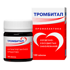 Изображение товара Тромбитал таблетки покрыт.плен.об. 75 мг+15,2 мг 180 шт