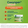 Синупрет экстракт таблетки покрыт.об. 20 шт