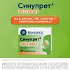 Синупрет экстракт таблетки покрыт.об. 20 шт