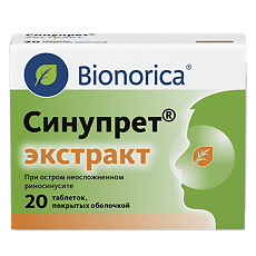 Изображение товара Синупрет экстракт таблетки покрыт.об. 20 шт