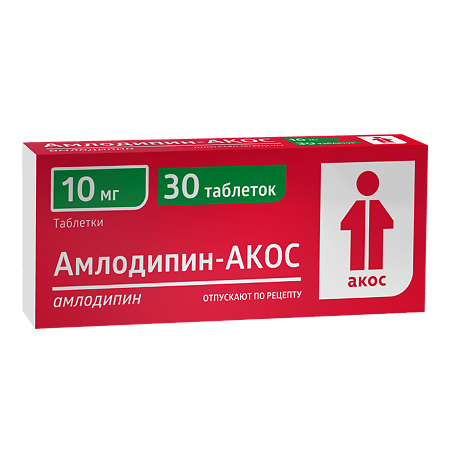 Амлодипин-АКОС таблетки 10 мг 30 шт