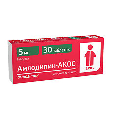 Купить Амлодипин-АКОС таблетки 5 мг 30 шт цена