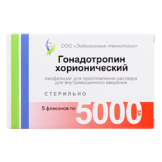 Купить Гонадотропин хорионический лиофилизат д/приг раствора для в/м введ 5000 ме фл 5 шт цена