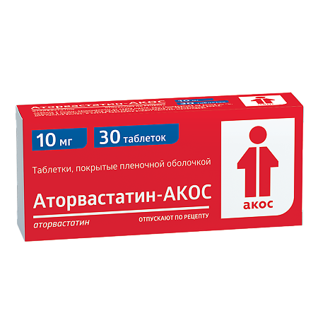 Аторвастатин-АКОС таблетки покрыт.плен.об. 10 мг 30 шт